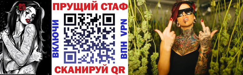 Купить наркотик Шиханы ГАШ Альфа ПВП Мефедрон КОКАИН