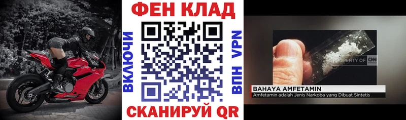 АМФ 97%  Шиханы 