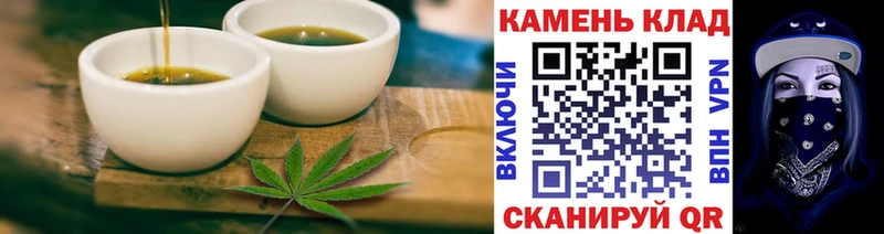Еда ТГК конопля  Шиханы 