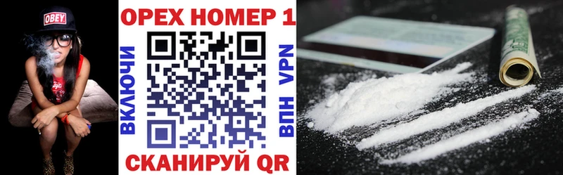 купить сайты Шиханы Cocaine 97%