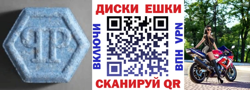 mega ТОР магазин продажи площадка телеграм ЭКСТАЗИ XTC Шиханы