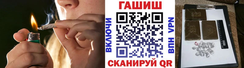 Гашиш Cannabis  Шиханы 