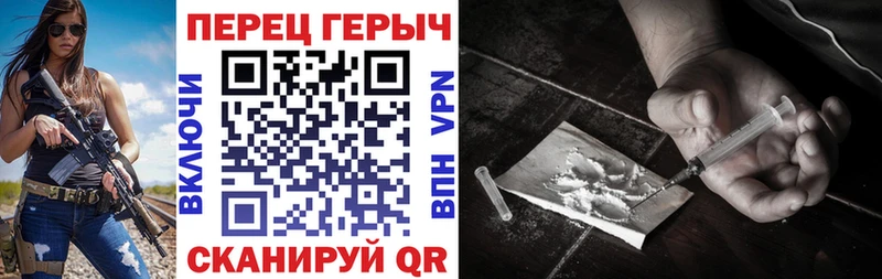 купить наркоту  Шиханы  ГЕРОИН гречка 