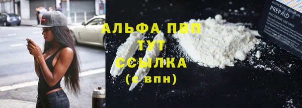 экстази Абаза