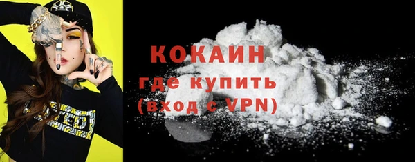 спайс Абдулино