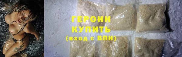 соль ск Нефтекумск