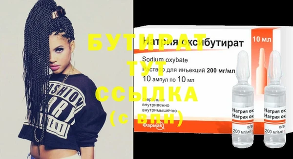 экстази Абаза