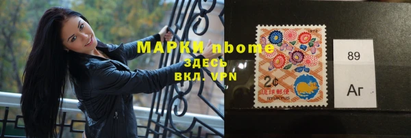 mdma Абинск