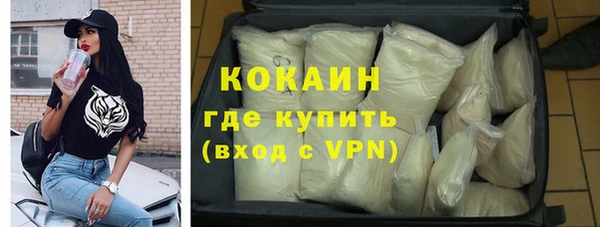 спайс Абдулино