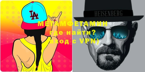 спайс Абдулино