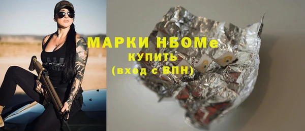 экстази Абаза