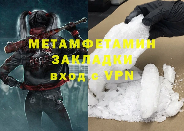 экстази Абаза