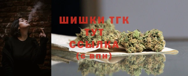 экстази Абаза