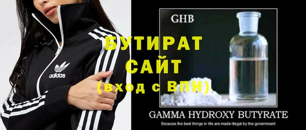 соль ск Нефтекумск