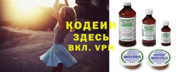 молекула духа Нефтегорск