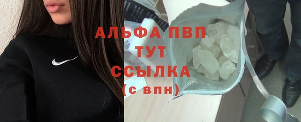 экстази Абаза