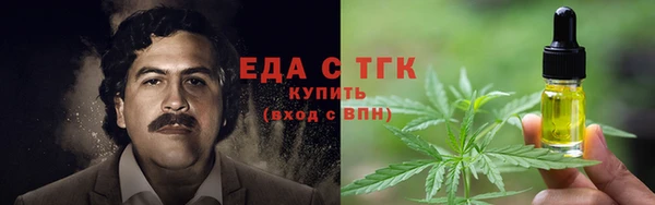 спайс Абдулино