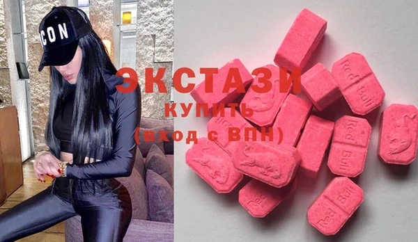 спайс Абдулино