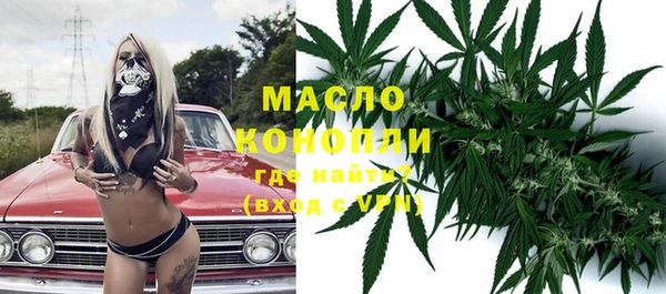 экстази Абаза