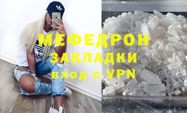 молекула духа Нефтегорск
