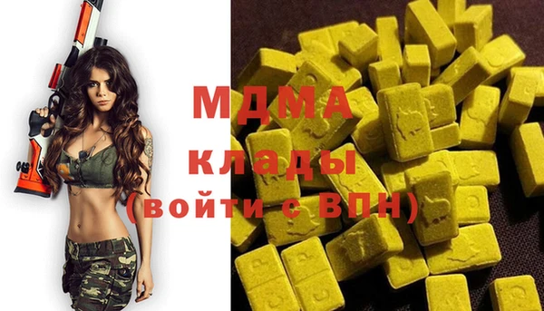 спайс Абдулино