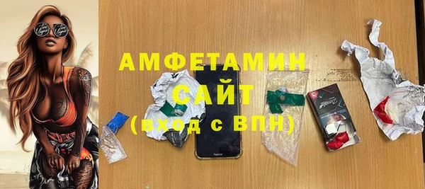 соль ск Нефтекумск
