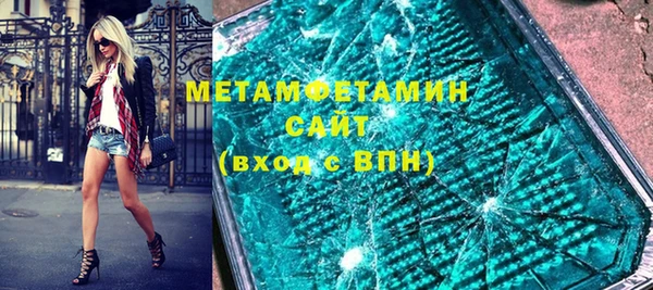экстази Абаза
