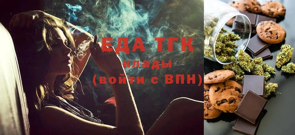 экстази Абаза