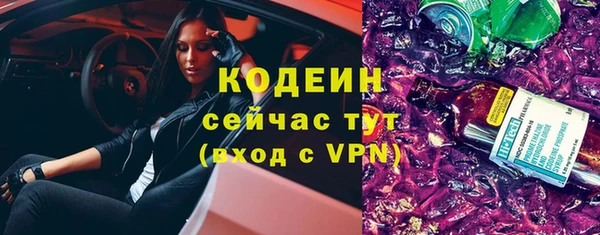 молекула духа Нефтегорск