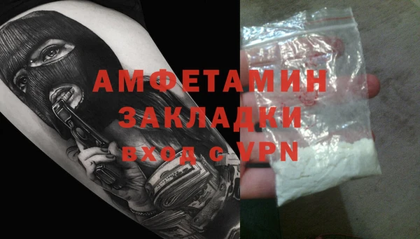спайс Абдулино