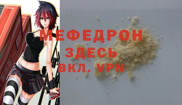 экстази Абаза
