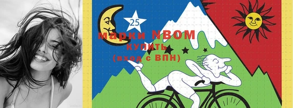 спайс Абдулино