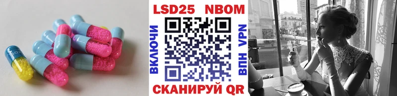 дарнет шоп  Шиханы  LSD-25 экстази ecstasy 
