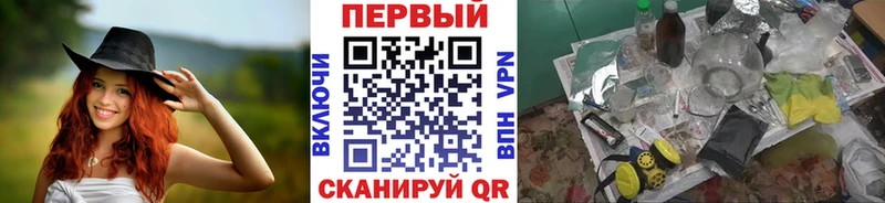 МЕТАМФЕТАМИН мет  магазин  наркотиков  Шиханы 
