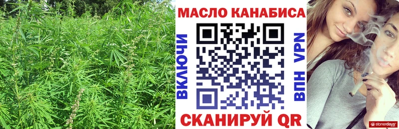 ТГК жижа дарнет шоп Шиханы
